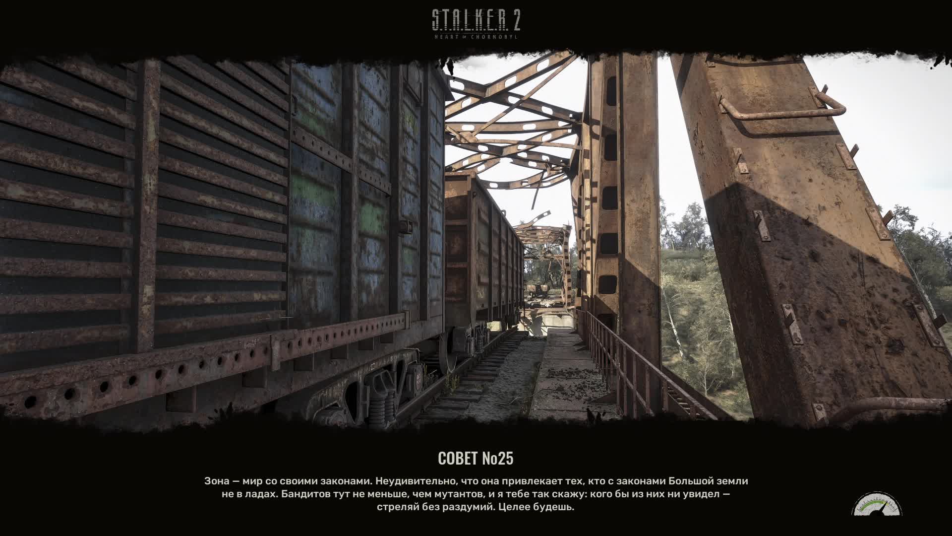 S.T.A.L.K.E.R. 2: Heart of Chornobyl