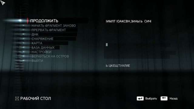 #35 assasins creed revelations