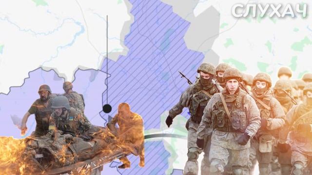 БОИ ЗА СУДЖУ. Курское направление. Последние новости и сводки 08.03.2025.