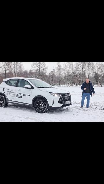 Про Jetour X50