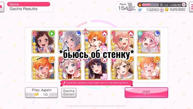 КРУЧУ 10 ЗОЛОТЫХ БИЛЕТОВ! | Кручу гачу в бандори! | Bang Dream Girls Band Party!