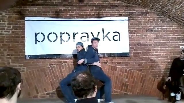 Театральный бой, Popravka bar(11)