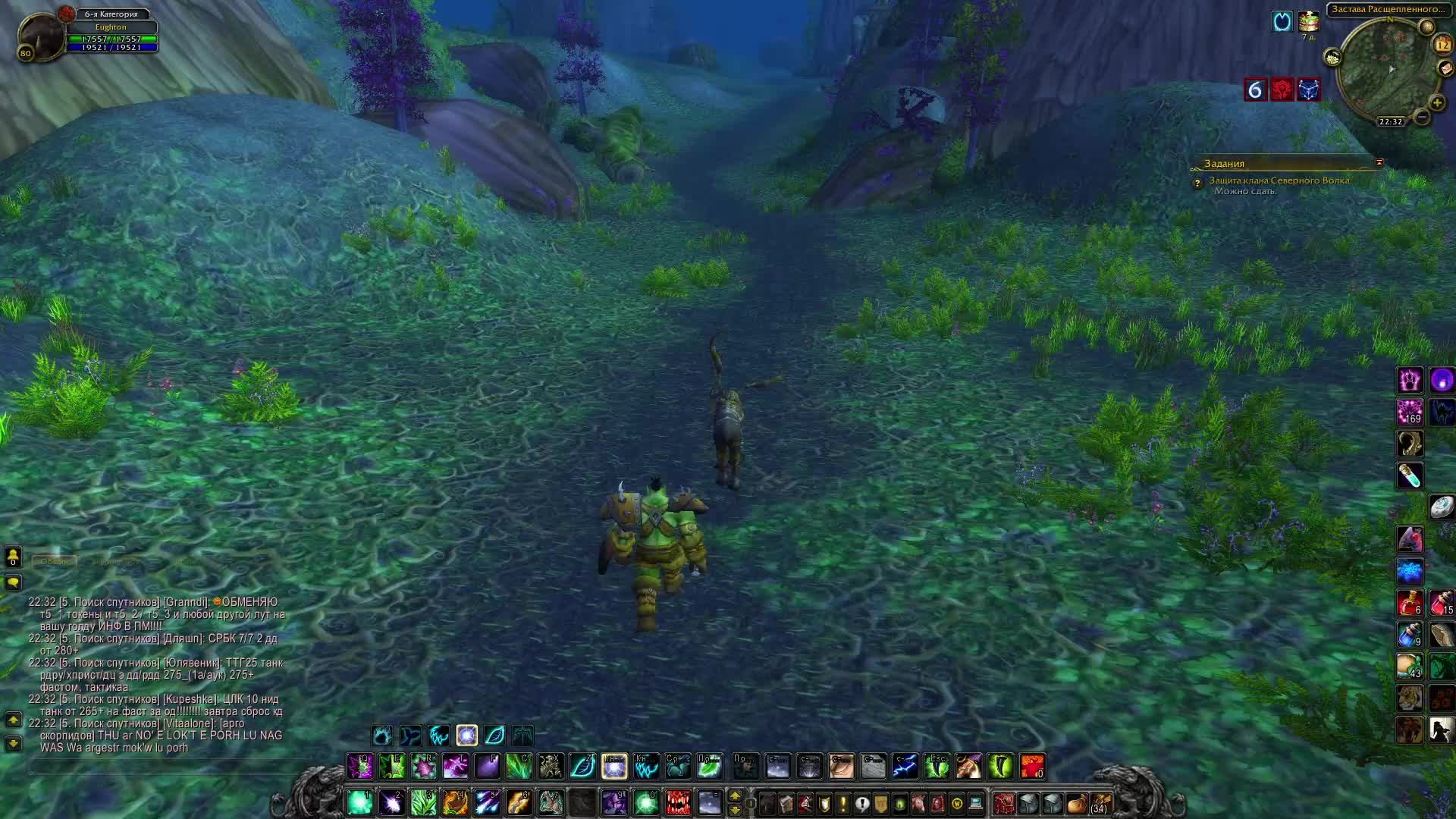 wow Sirius druid pVe PvP