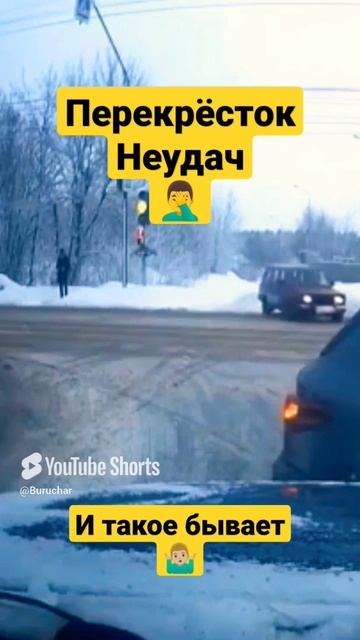Перекрёсток неудач 🤦♂️ Случаи на дорогах - приколы - прикольчики - #automobile #funny #car