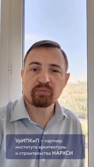 Андрей Глушков о курсе по строительству