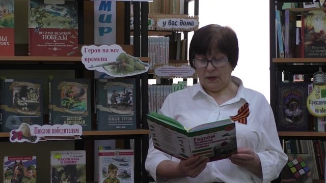 Лекция «Вечный огонь подвига» (ПТ от 4 марта 2025 года)