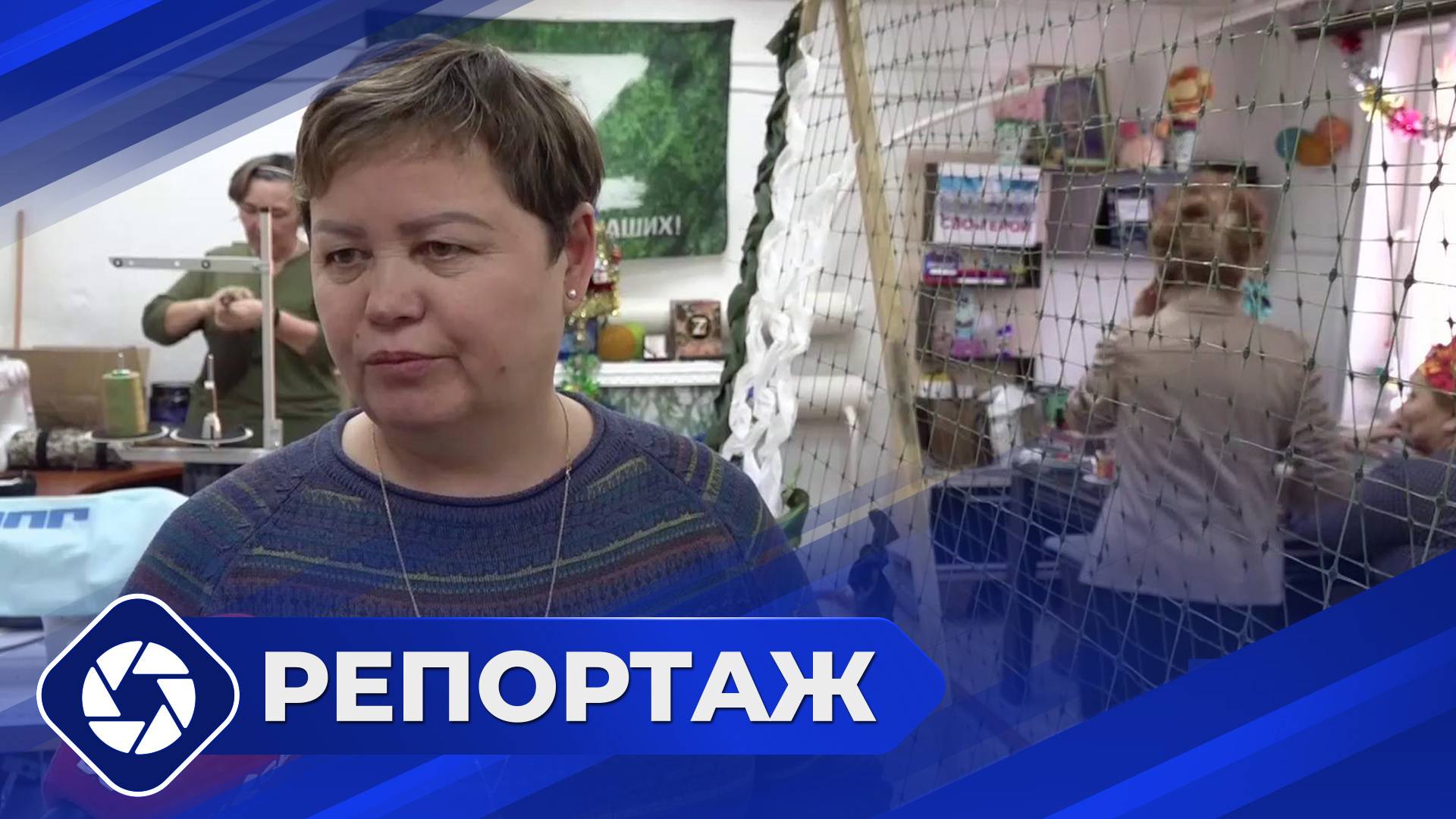 Репортаж: СВОи для СВОих. Олекминск