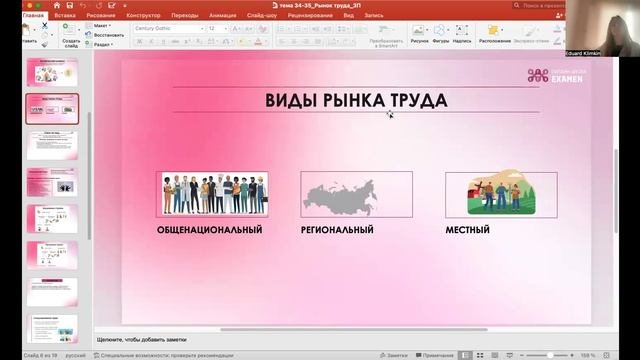Video1223407776