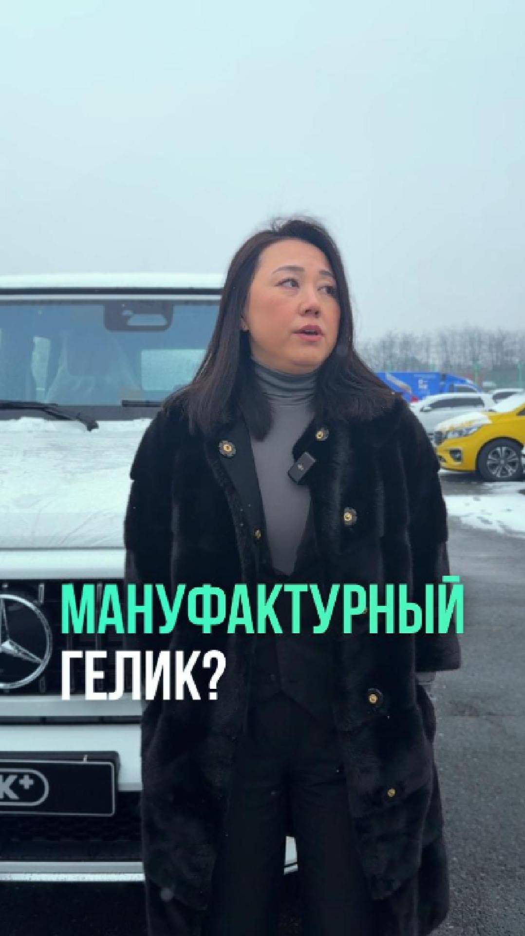 Один удобный ответ на все неудобные вопросы 😉
