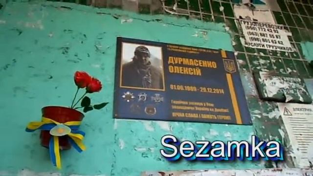 Дом № 26 Героев Сталинграда проспект Оболонский район Sezamka