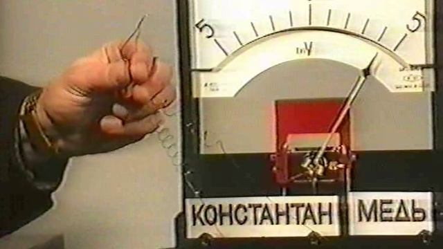 Физика. Опыты. Электричество и магнетизм. Направление тока в цепи с термо-ЭДС