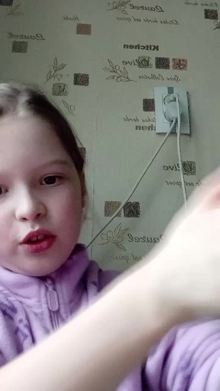 Лера