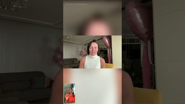 Оптимизация  времени и здоровья при переезде (прямой эфир)