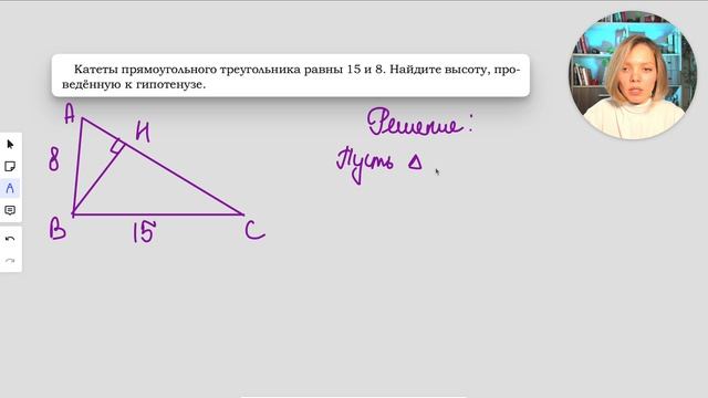 Задание 23. Урок 1. Подобие треугольников