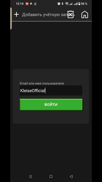 Как скачать pojavlauncher