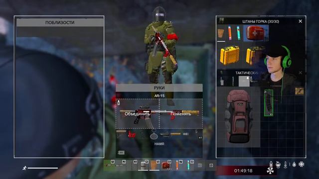 RACCOON CITY ● ГДЕ МОИ СОКРОВИЩА?! ● DAYZ - PvE | STREAM №65