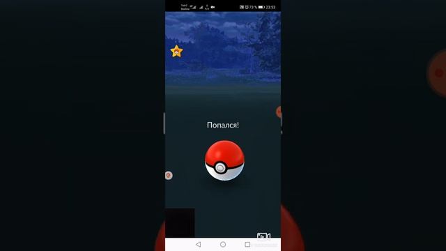 Pokemon GO. Путешествие. Курск #2