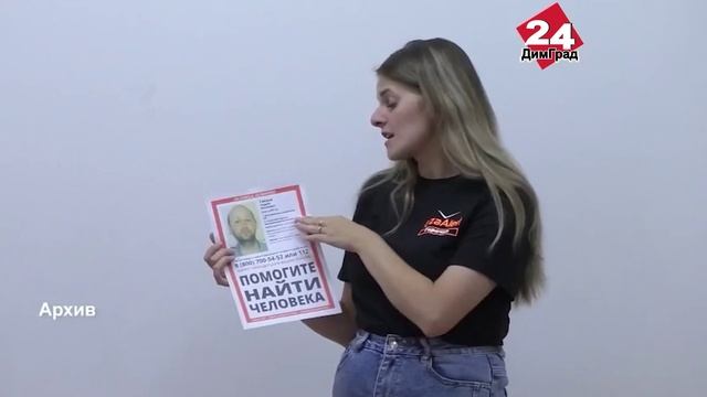 Учимся искать человека