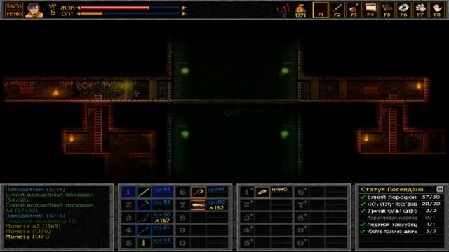 Unepic - Прохождение Часть 7 (PC)