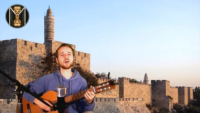 Shalu Shalom Jerushalayim - Peace Song