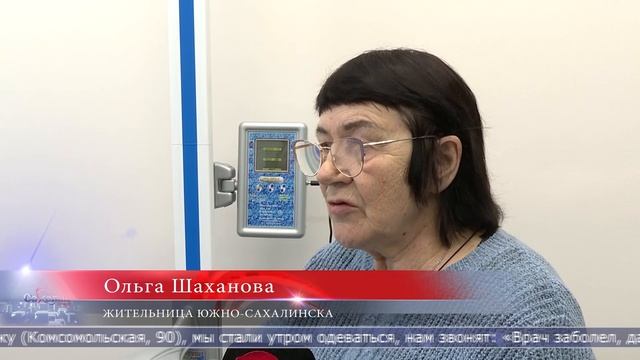 11.03.2025 Больше ста человек принимают врачи поликлинике в Дальнем