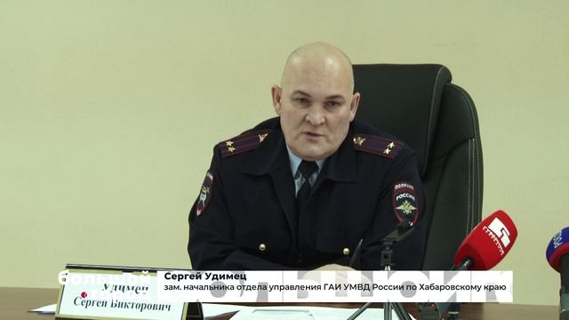 НАРУШАТЬ - ДОРОГО! Большой город 12/03/2025