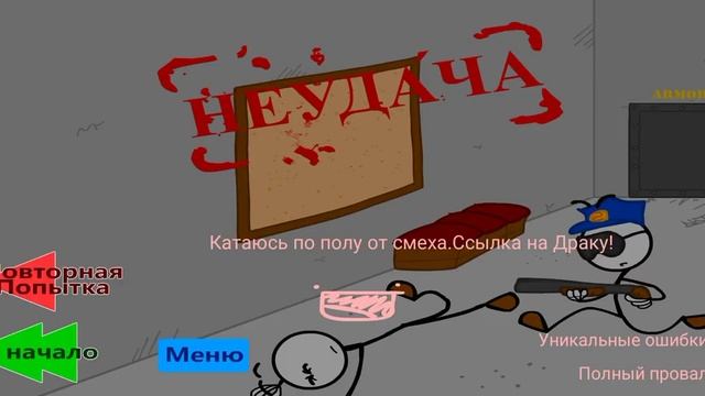 😂побег из тюрьмы игра я збижал из тюрьмы.jailbreak game what should I choose now write in the comme