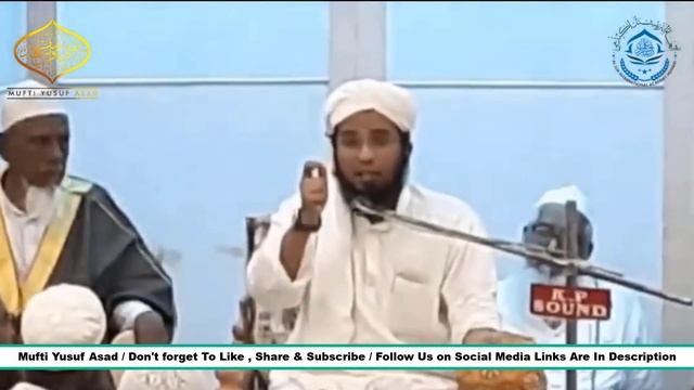 Music And Islam | Music In Islam Haram Or Halal | Music Sunna Kaisa Hai | Mufti Yusuf Asad