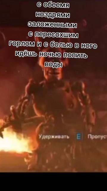 Пов: