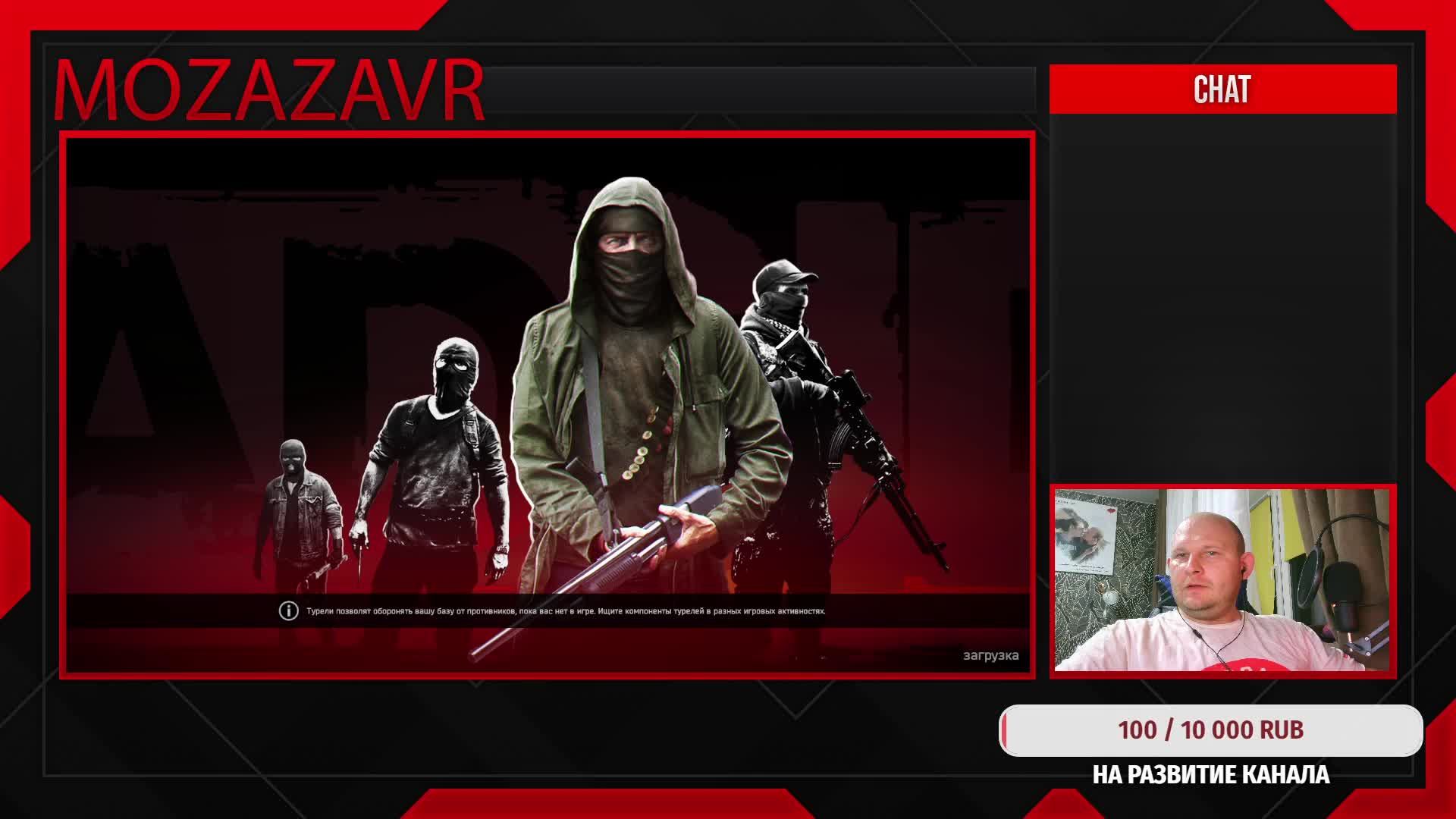 Deadside Выживаю в опасном мире!