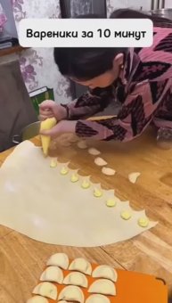 ИДЕАЛЬНОЕ ТЕСТО ДЛЯ ВСЕГО! ПЕЛЬМЕНИ, МАНТЫ, ВАРЕНИКИ