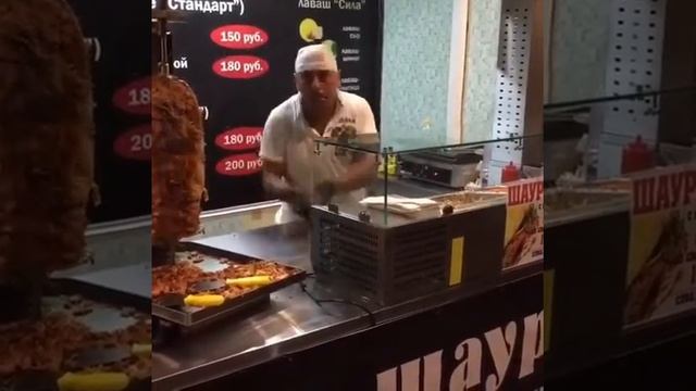 виртуоз шашлычных дел