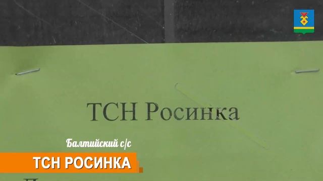 Ролик "Лучший СНТ"
