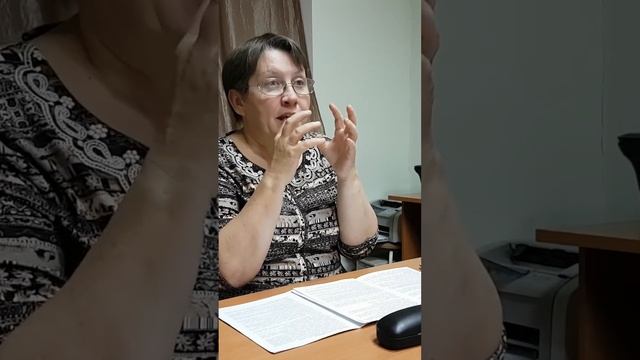 Что происходит при убийстве?