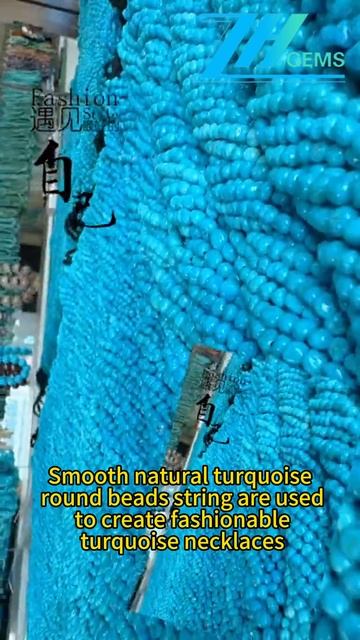 250311-7 Smooth natural turquoise round beads string