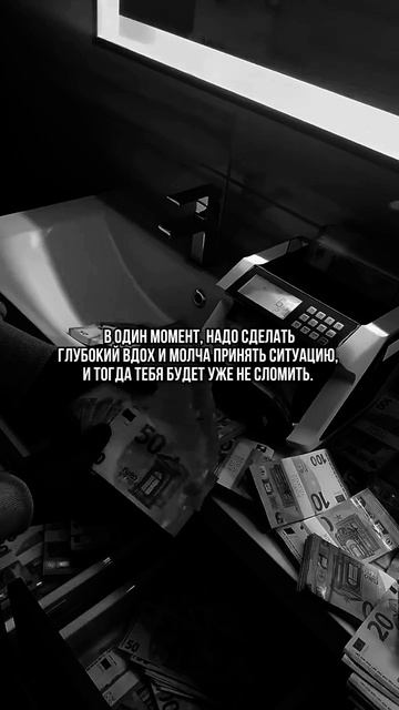 Будь стойким на встречу к проблемам!