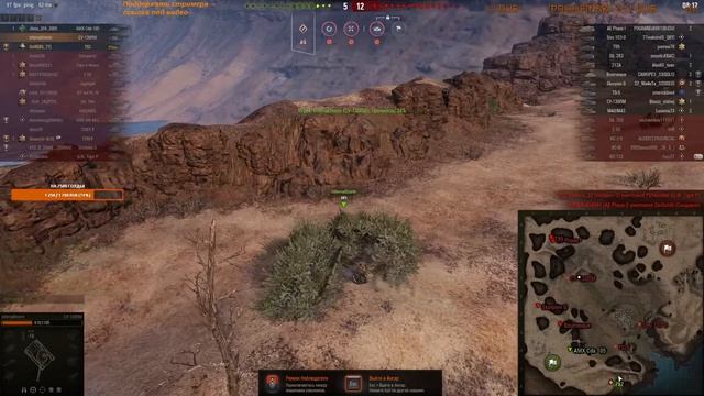 World of Tanks: Давайте покатаем вместе!