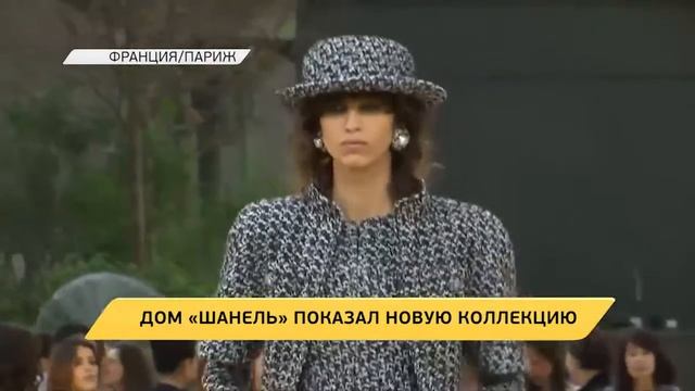 Карл Лагерфельд презентовал новую коллекцию созданную для модного дома CHANEL