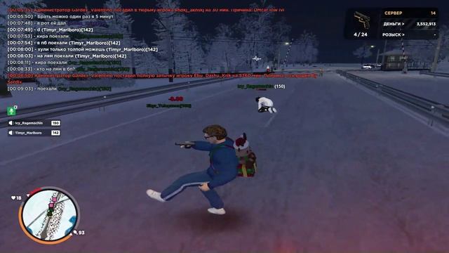 +С
