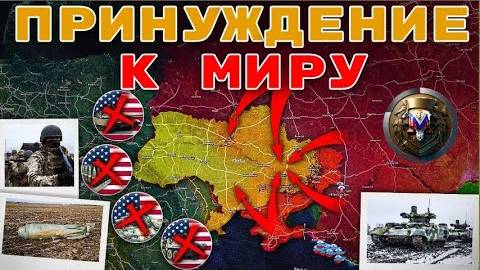 Зеленский остается: Британские войска готовятся к вводу в Украину? Россия продвигается