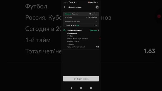 VAGIFOK 60.888 1 И 2 МЕТОДЫ 12 ЧАСТЬ.mp4