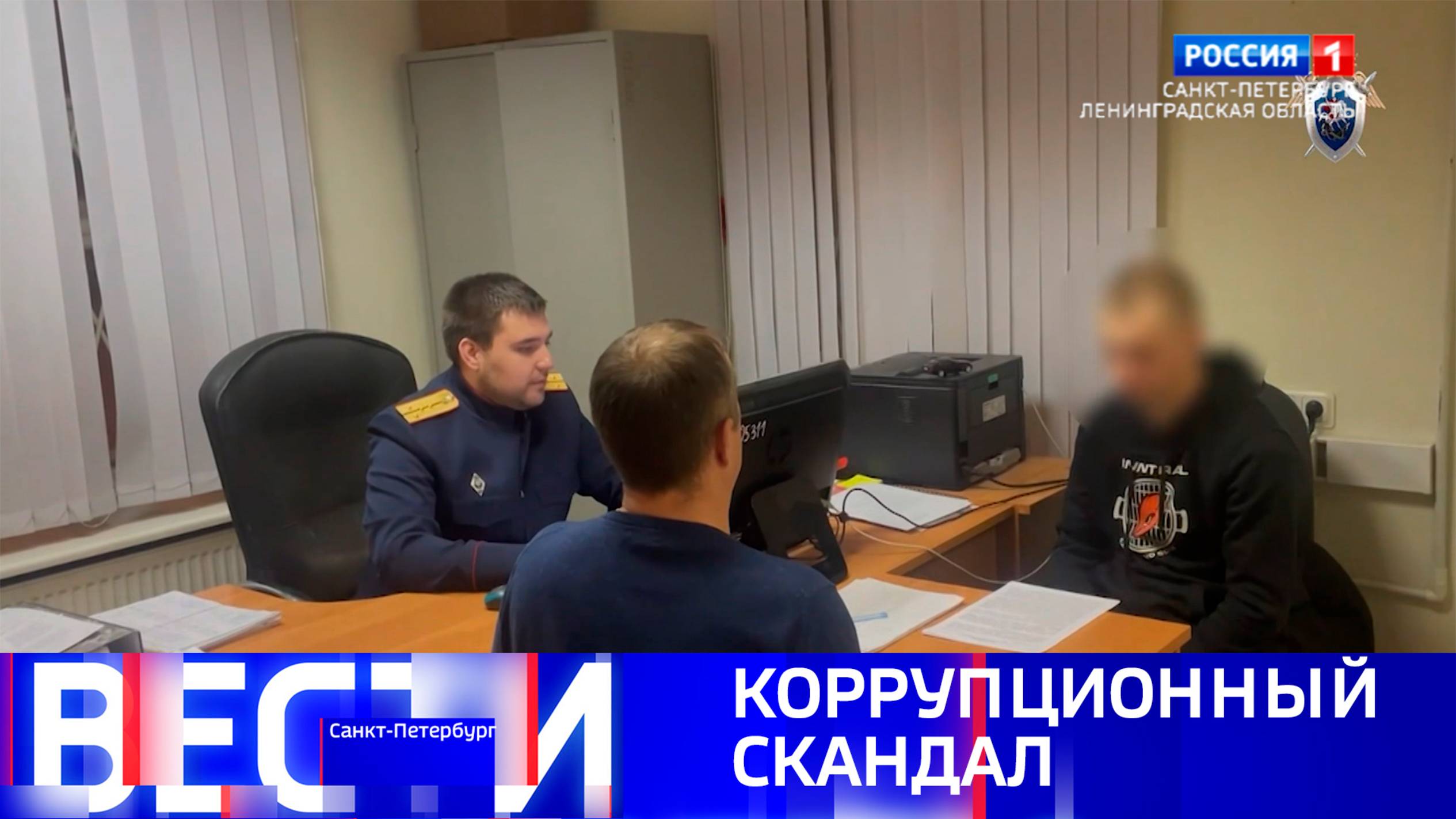 Вести Санкт-Петербург. Выпуск 21.10 от 12.03.2025