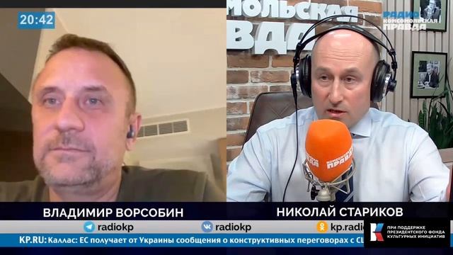 Разве США перестали поставлять разведданные киевскому режиму?