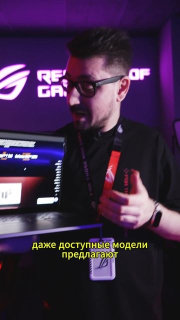 Почему все хотят игровой ноутбук? 🎮💻