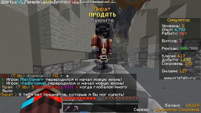 !ШОК ЗАНЯЛ ТОП 1 В СИМУЛЯТОРЕ СОКРОВИЩ