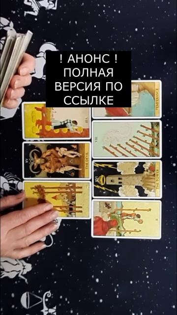 Анонс ВОДОЛЕЙ АПРЕЛЬ 2025 ПРОГНОЗ ТАРО