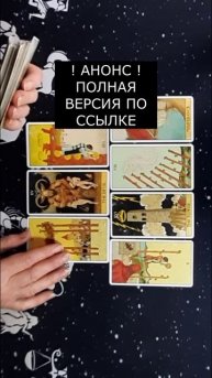 ВОДОЛЕЙ АПРЕЛЬ 2025 ПРОГНОЗ ТАРО