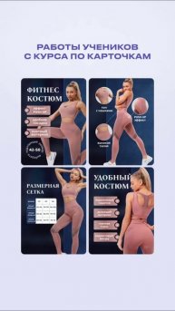 Бесплатный урок в телеграмм @dmi_123 (8)