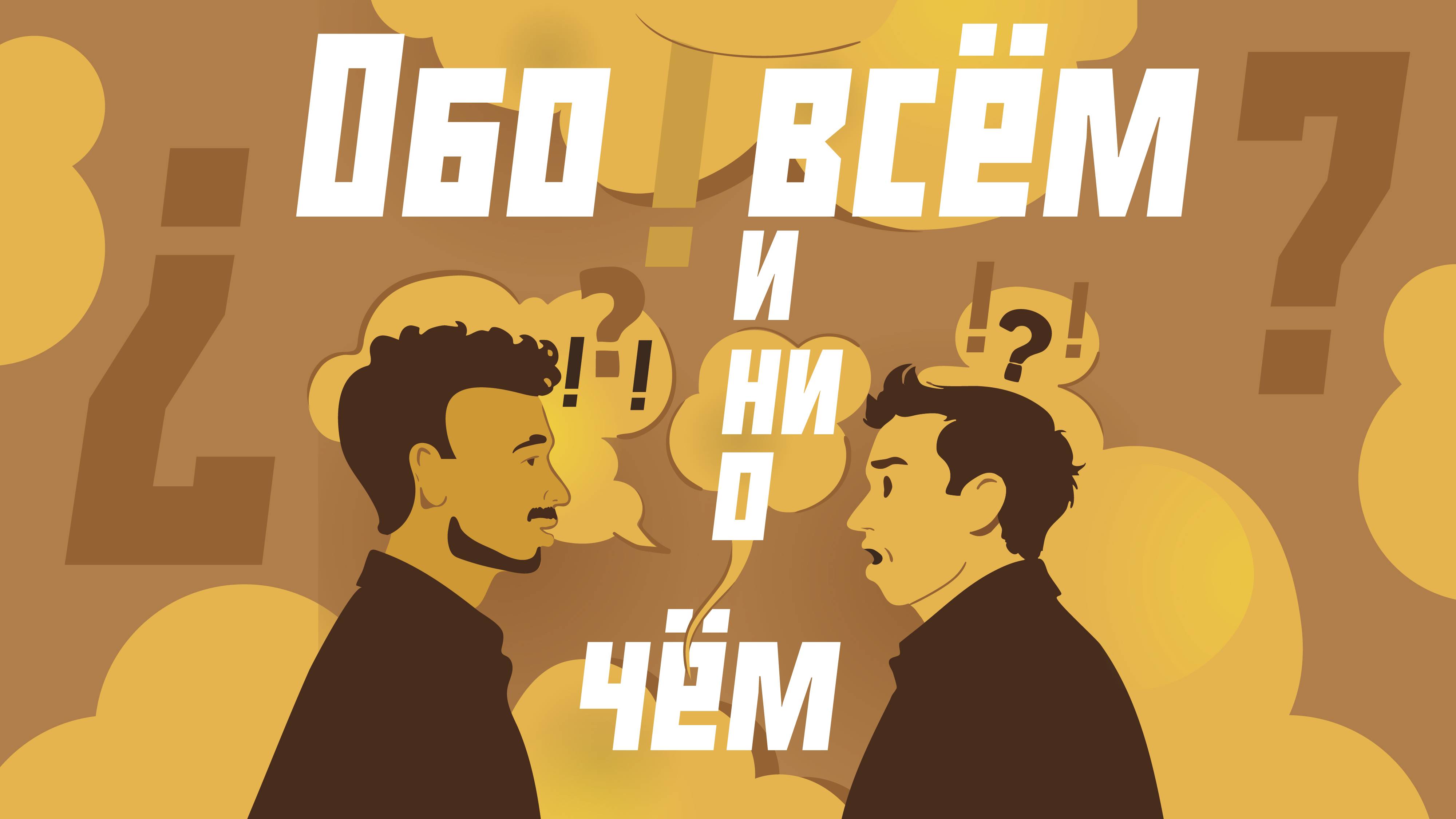 Трилогия Рейми vs трилогия Нолана
