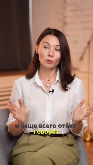 Причины отеков